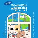 멍구멍구 이미지