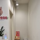 대단한탕후루부천상동점 이미지