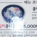 콩부자 개봉점 이미지