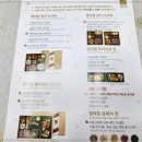 세브웰키친 이미지