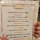 신(申)면식당 | [오사카 맛집 추천] 모미지 / 몬자야끼, 돈페야끼, 야끼소바 후기 (Momiji)