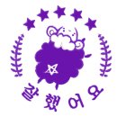 익산어양중학교 이미지