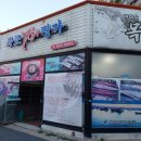 목포장어명가 이미지