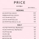 메이크업 유나