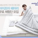 조아세탁 이미지