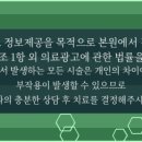 바른얼굴덕치과의원 네이버블로그