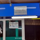 신가음정횟집 이미지