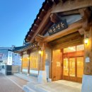 사과나무 관광호텔 | 25.02