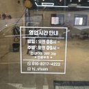 형제광택세차장 | 부산 손 세차 잘하는 스팀세차 만덕 형제스팀 후기