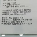 Re:2인 7000원 영화 할인받는법 이미지