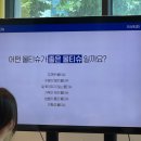 가족과 함께하는 태교음악회 | [산모터즈1기] &#39;가족과 함께하는 태교 구연동화법&#39;5회차 후기ㅣ프랭클린 산모터즈1기