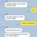 목소리를 잃은 엥뿌어쩌고