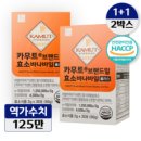 카무트 효소 식약처 HACCP 인증 바나바잎 플러스 골드 캐나다 정품, 30포, 2개, 60g 이미지