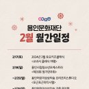용인어린이상상의숲 가족 뮤지컬 <사슴 코딱코의 재판> 이미지
