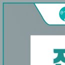 코엔박이비인후과의원 이미지