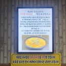 대감집 추어탕 이미지