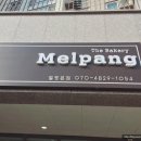 멜팡(Melpang) 이미지