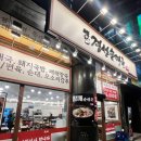 동탄지성로 1R(4->5) | 동탄 순대국 맛집 옛날경성순대국 동탄북광장점 얼큰순대국 주차 후기