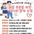 아가랑도서관 3층 이미지
