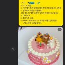 피피케이크샵 이미지