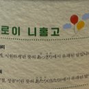 오모시로이 니홍고 이미지