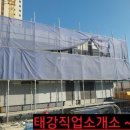 태강아파트경로당 이미지