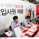 인성농산 - 부천시 원미구 부천로185번길 22-9 | 인성농산