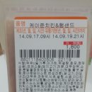 케이준푸드