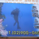 회원식당 - 창원시 마산회원구 회원동16길 9 | 회원식당