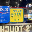 맘스터치 평택고덕점 이미지