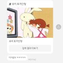 퀼트&프랑스자수(강좌번호:3) | [시흥] 시흥 원데이클래스가능한 곳 해피공방 방문 후기
