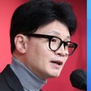 [사설] 저출생 대책 '인구부法', 미적거릴 시간 없다 이미지