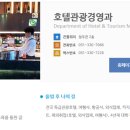 SK 네트웍스 (주) 워커힐 이미지