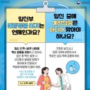 빛고을생생병원 이미지