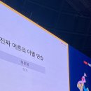 연세온정신건강의학과의원