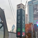 젤성형외과의원 이미지