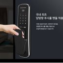 계양센트레빌1단지아파트 | [귤현동도어락]인천 계양구 귤현동 계양센트레빌1단지 지문푸시풀도어락 마스터즈8600FS 설치