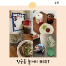 UR(수원시)-[정조로]-상-39 | 수원 행궁동 놀거리 겨울 데이트코스 BEST4