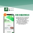 ㈜제이비 이미지