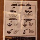 유나상회 | 압구정 로데오 맛집ㅣ자가제면의 깊은 맛과 직접 짠 기름의 조화 압구정상회