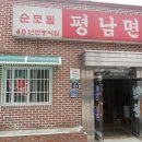 동두천-007 이미지