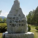 충남 여자 중학교 이미지