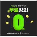 클래스컴퍼니
