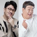 녀석들 이미지