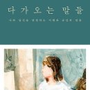 야금야금 이미지