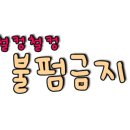 웰빙생선구이 이미지