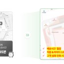 주식회사 메디퀵 이미지