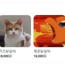 2린닭갈비 이미지