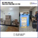 계란직판장 이미지