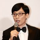 유재석 카카오 검색결과